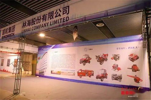 山東省首屆應急裝備展 科技創新與安全保障的盛會