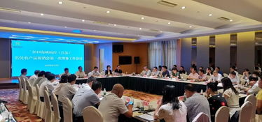 2019海峽兩岸江蘇名優農產品展銷會第一次籌備工作會議在鹽城順利召開