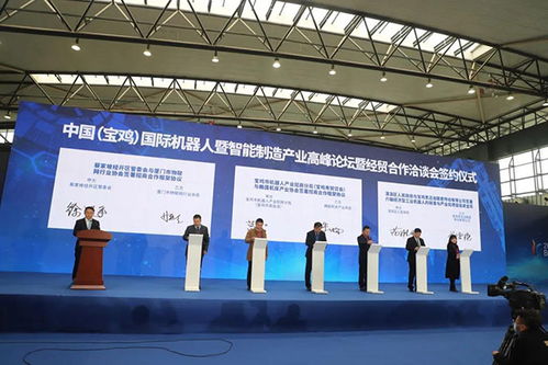 寶雞機器人展BIRE 時間、地點與展會詳情一覽